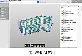 W020250306554500406848 首页- Z6官网中国区人生就是博