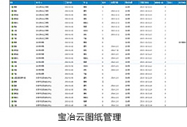 W020250306554500517546 首页- Z6官网中国区人生就是博