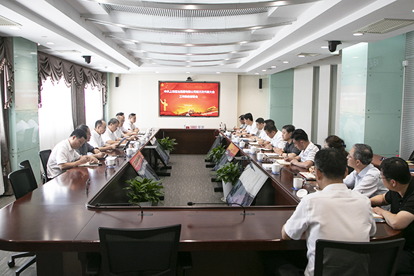 W020250303605386873628 首页- Z6官网中国区人生就是博